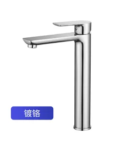 Luxe Arc TALL BASIN MIXER